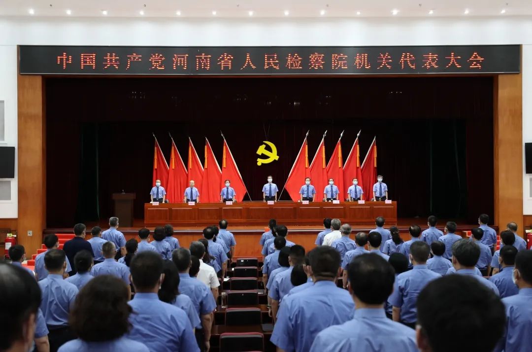 省檢察院召開機關(guān)黨員代表大會